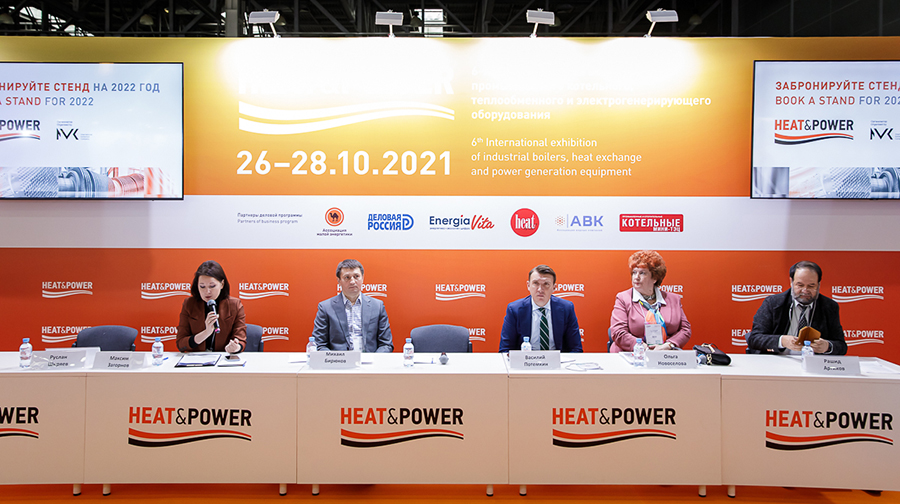 Марина Максимова: «Heat&amp;Power 2022 – место встречи профессионалов»